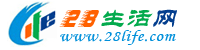 黄山28生活网 huangshan.28life.com