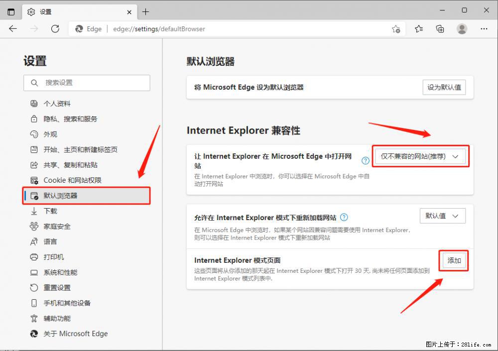 如何让win7以上的Microsoft Edge浏览器通过旧的IE访问指定网站？ - 生活百科 - 黄山生活社区 - 黄山28生活网 huangshan.28life.com