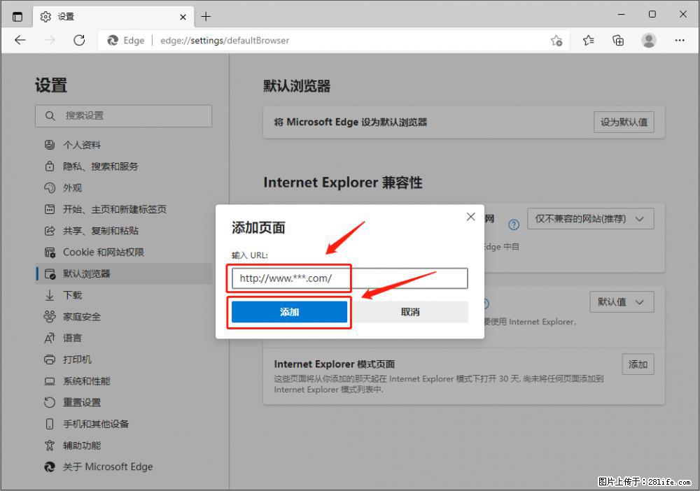 如何让win7以上的Microsoft Edge浏览器通过旧的IE访问指定网站？ - 生活百科 - 黄山生活社区 - 黄山28生活网 huangshan.28life.com