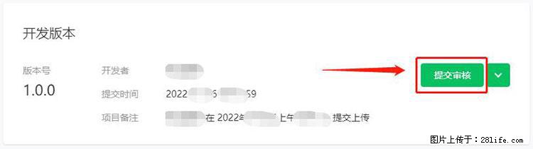 如何简单的让你开发的移动端网站在微信小程序里显示? - 新手上路 - 黄山生活社区 - 黄山28生活网 huangshan.28life.com