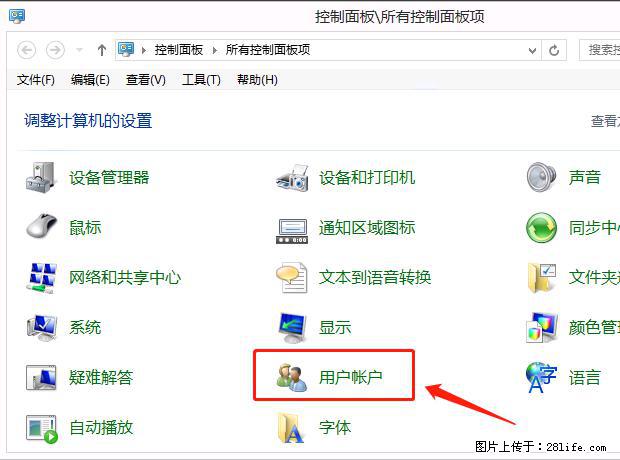 如何修改 Windows 2012 R2 远程桌面控制密码? - 生活百科 - 黄山生活社区 - 黄山28生活网 huangshan.28life.com