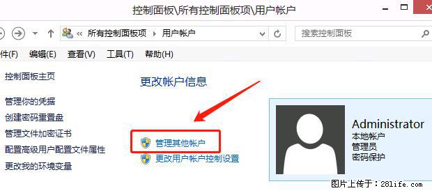 如何修改 Windows 2012 R2 远程桌面控制密码? - 生活百科 - 黄山生活社区 - 黄山28生活网 huangshan.28life.com