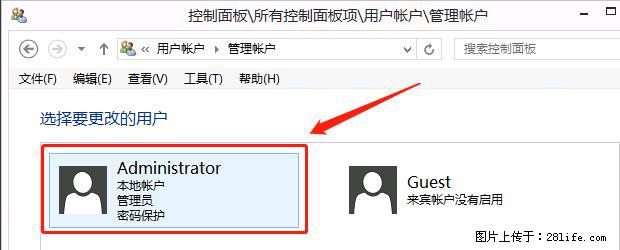 如何修改 Windows 2012 R2 远程桌面控制密码? - 生活百科 - 黄山生活社区 - 黄山28生活网 huangshan.28life.com