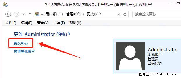 如何修改 Windows 2012 R2 远程桌面控制密码? - 生活百科 - 黄山生活社区 - 黄山28生活网 huangshan.28life.com