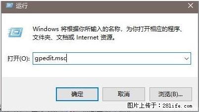 远程桌面连接,出现“身份验证错误,要求的函数不受支持“,解决方案 - 生活百科 - 黄山生活社区 - 黄山28生活网 huangshan.28life.com