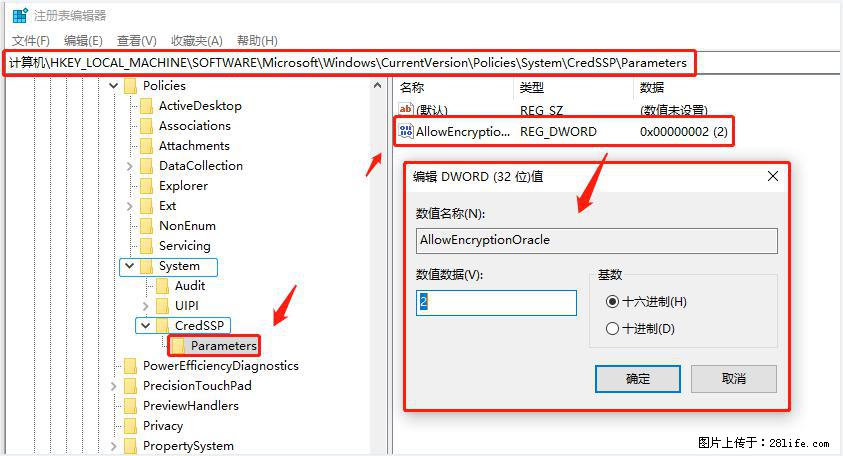 远程桌面连接,出现“身份验证错误,要求的函数不受支持“,解决方案 - 生活百科 - 黄山生活社区 - 黄山28生活网 huangshan.28life.com