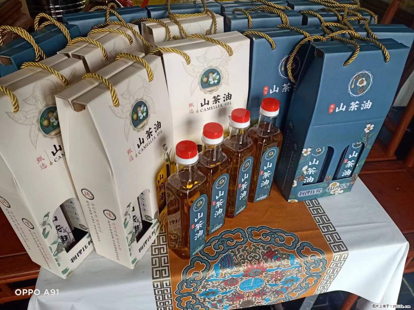 【灌阳县油茶产业示范区】一个有着充实的精神生活的人，对待身外之物自会有一种淡泊的态度 - 土特产 - 饮食特产 - 黄山分类信息 - 黄山28生活网 huangshan.28life.com