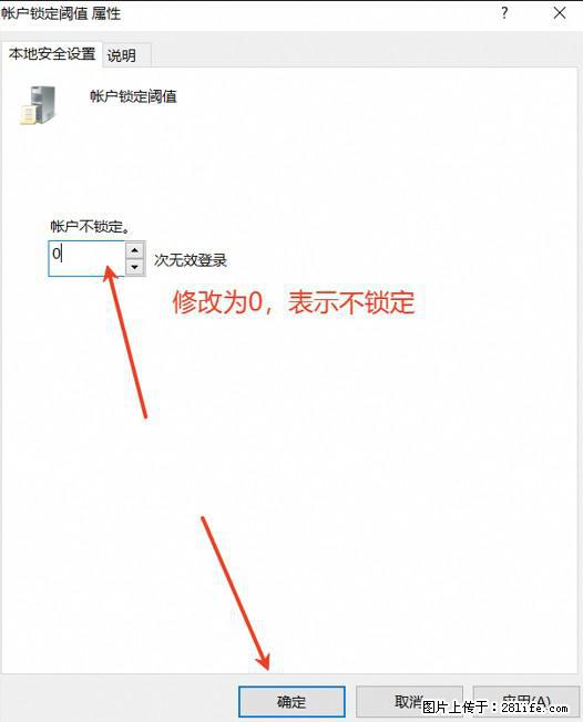 阿里云远程连接云服务器，老是提示“为安全考虑，已锁定该用户帐户”解决方案 - 生活百科 - 黄山生活社区 - 黄山28生活网 huangshan.28life.com