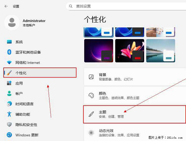 Windows server 2025 如何显示桌面图标？ - 生活百科 - 黄山生活社区 - 黄山28生活网 huangshan.28life.com
