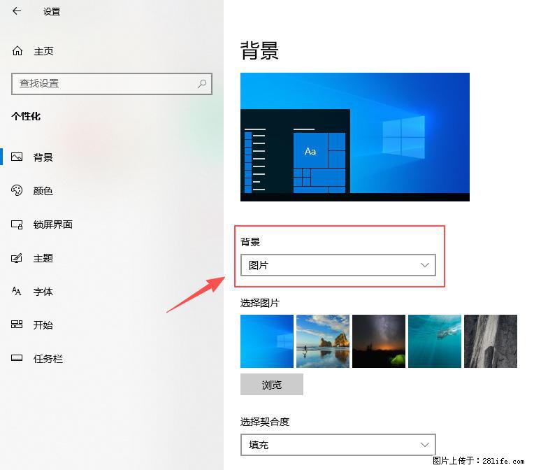 如何去掉桌面上的“了解此图片” - 生活百科 - 黄山生活社区 - 黄山28生活网 huangshan.28life.com