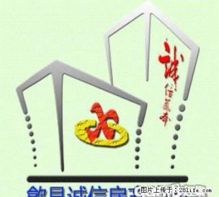 4276 文盛庄园B苑三室房屋精装修出租 - 黄山28生活网 huangshan.28life.com