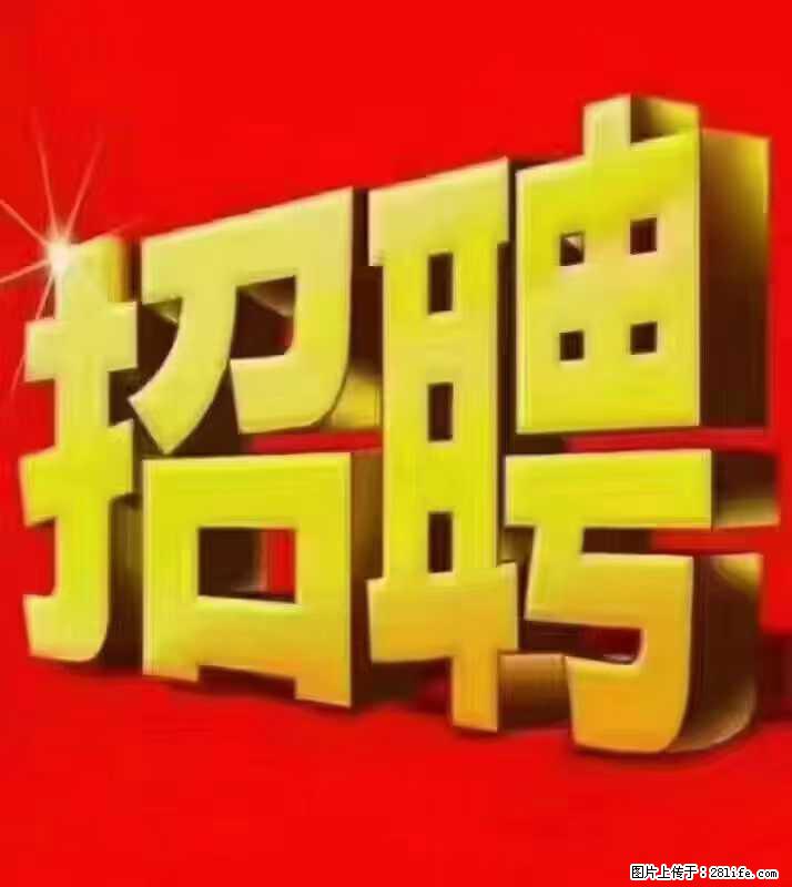 【东莞市威萨电子科技有限公司】公司直招:外贸业务、仓管员、跟单文员、普工 - 职场交流 - 黄山生活社区 - 黄山28生活网 huangshan.28life.com