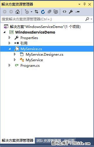 使用C#.Net创建Windows服务的方法 - 生活百科 - 黄山生活社区 - 黄山28生活网 huangshan.28life.com