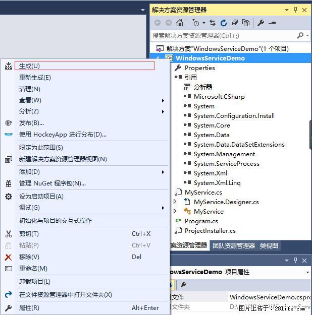 使用C#.Net创建Windows服务的方法 - 生活百科 - 黄山生活社区 - 黄山28生活网 huangshan.28life.com