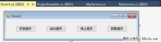 使用C#.Net创建Windows服务的方法 - 生活百科 - 黄山生活社区 - 黄山28生活网 huangshan.28life.com