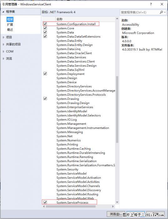 使用C#.Net创建Windows服务的方法 - 生活百科 - 黄山生活社区 - 黄山28生活网 huangshan.28life.com
