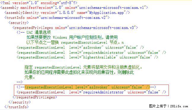 使用C#.Net创建Windows服务的方法 - 生活百科 - 黄山生活社区 - 黄山28生活网 huangshan.28life.com