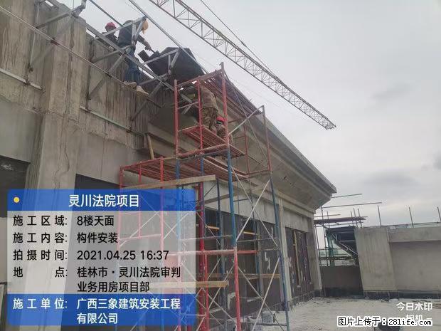 【广西三象建筑安装工程有限公司】广西桂林市灵川县法院项目 - 新手上路 - 黄山生活社区 - 黄山28生活网 huangshan.28life.com