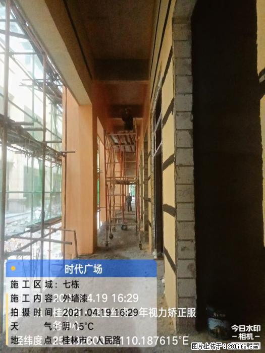 【广西三象建筑安装工程有限公司】广西桂林市时代广场项目 - 家居生活 - 黄山生活社区 - 黄山28生活网 huangshan.28life.com