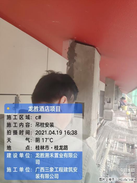 【广西三象建筑安装工程有限公司】广西桂林市龙县胜酒店项目 - 新手上路 - 黄山生活社区 - 黄山28生活网 huangshan.28life.com