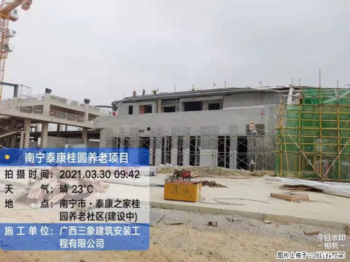 【广西三象建筑安装工程有限公司】广西南宁市泰康桂圆养老项目 - 家居生活 - 黄山生活社区 - 黄山28生活网 huangshan.28life.com