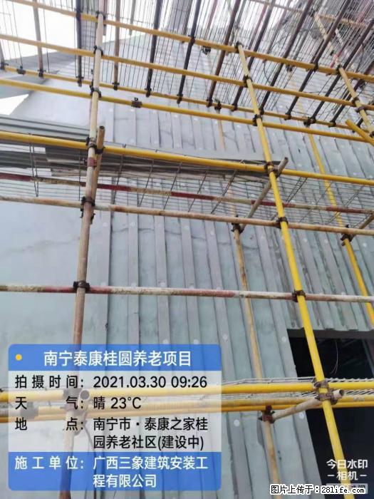 【广西三象建筑安装工程有限公司】广西南宁市泰康桂圆养老项目 - 家居生活 - 黄山生活社区 - 黄山28生活网 huangshan.28life.com