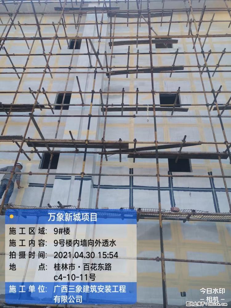 【广西三象建筑安装工程有限公司】万象新城项目 - 家居生活 - 黄山生活社区 - 黄山28生活网 huangshan.28life.com