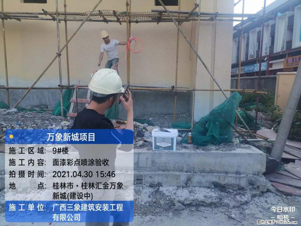 【广西三象建筑安装工程有限公司】万象新城项目 - 家居生活 - 黄山生活社区 - 黄山28生活网 huangshan.28life.com