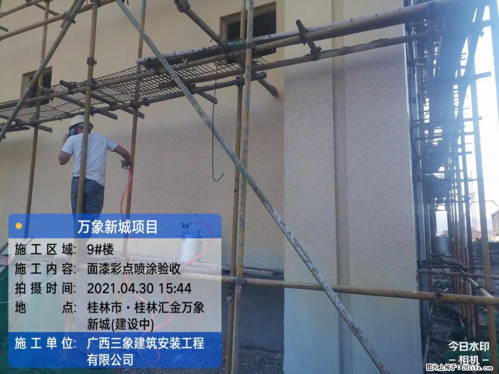 【广西三象建筑安装工程有限公司】万象新城项目 - 家居生活 - 黄山生活社区 - 黄山28生活网 huangshan.28life.com