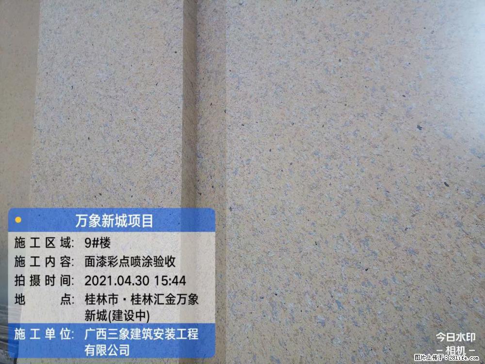 【广西三象建筑安装工程有限公司】万象新城项目 - 家居生活 - 黄山生活社区 - 黄山28生活网 huangshan.28life.com