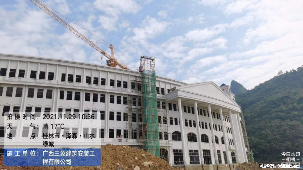 【广西三象建筑安装工程有限公司】幼儿园外墙装饰工程 - 灌水专区 - 黄山生活社区 - 黄山28生活网 huangshan.28life.com