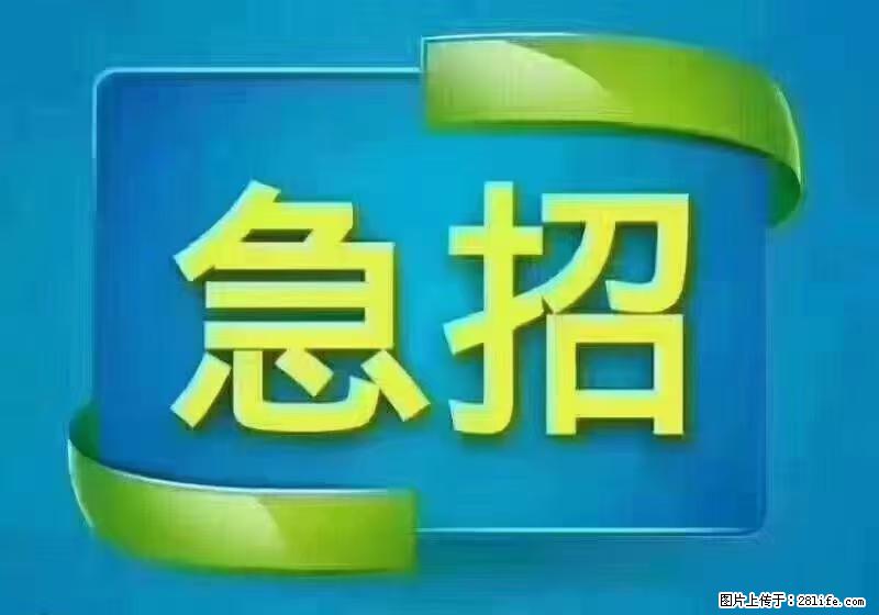 急单，上海长宁区隔离酒店招保安，急需6名，工作轻松不站岗，管吃管住工资7000/月 - 建筑/房产/物业 - 招聘求职 - 黄山分类信息 - 黄山28生活网 huangshan.28life.com