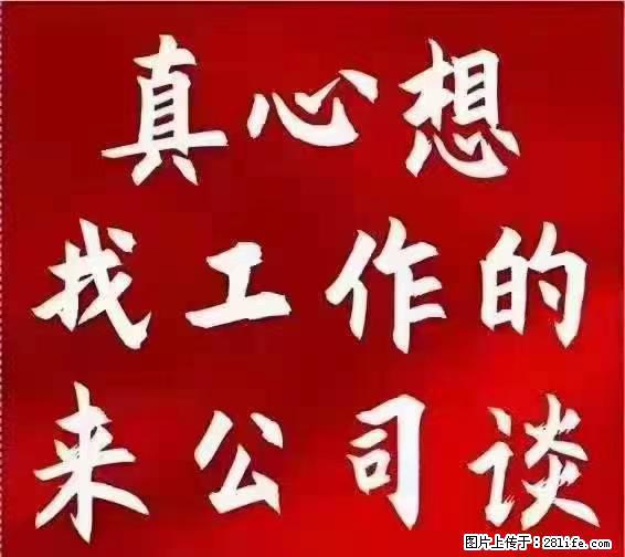 【上海】国企，医院招两名男保安，55岁以下，身高1.7米以上，无犯罪记录不良嗜好 - 其他招聘信息 - 招聘求职 - 黄山分类信息 - 黄山28生活网 huangshan.28life.com