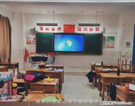 【贵州中汇联瑞科技有限公司】 专业做班班通、校园广播、校园监控、校园门禁道闸、学校大礼堂等 - 其他广告 - 广告专区 - 黄山分类信息 - 黄山28生活网 huangshan.28life.com