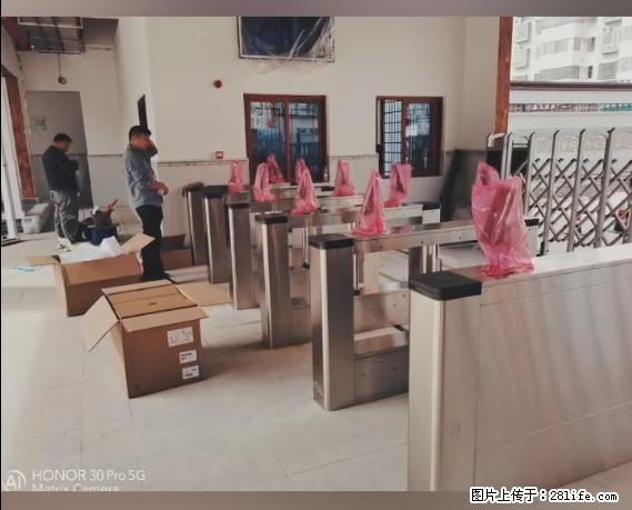 【贵州中汇联瑞科技有限公司】 专业做班班通、校园广播、校园监控、校园门禁道闸、学校大礼堂等 - 其他广告 - 广告专区 - 黄山分类信息 - 黄山28生活网 huangshan.28life.com