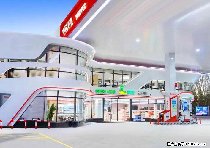 中国石化广西易捷出口商品招商公告 - 其它 - 汽车频道 - 黄山分类信息 - 黄山28生活网 huangshan.28life.com