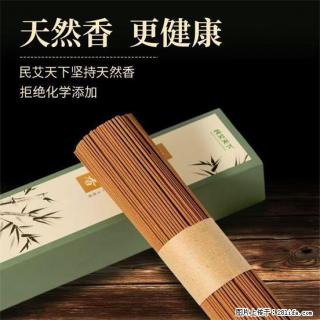 民艾天下天然线香家用室内檀香香薰 - 黄山28生活网 huangshan.28life.com