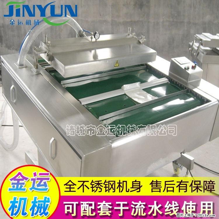 咸蛋黄月饼真空包装机 连续式真空包装机 商用不锈钢真空封口机 - 综合信息 - 其他综合 - 黄山分类信息 - 黄山28生活网 huangshan.28life.com