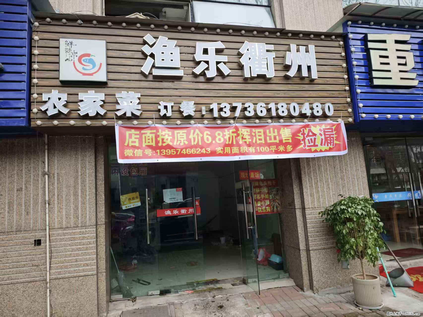 房子出售 - 房屋出租 - 房屋租售 - 黄山分类信息 - 黄山28生活网 huangshan.28life.com