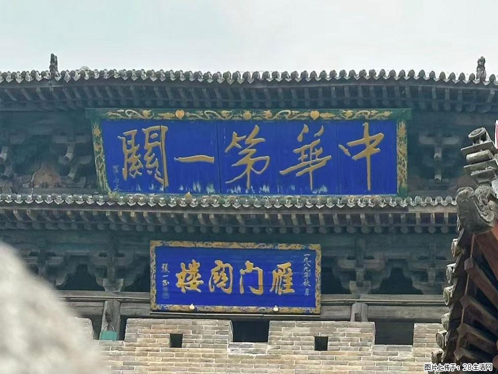朔州【崇福寺】朔州老城，寺庙道观，少喧嚣，多古韵，朔州是山西被低估的塞上秘境。 - 游山玩水 - 黄山生活社区 - 黄山28生活网 huangshan.28life.com