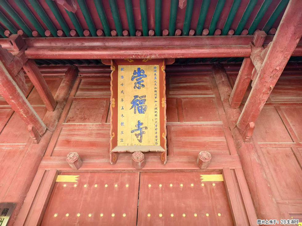 朔州【崇福寺】朔州老城，寺庙道观，少喧嚣，多古韵，朔州是山西被低估的塞上秘境。 - 游山玩水 - 黄山生活社区 - 黄山28生活网 huangshan.28life.com