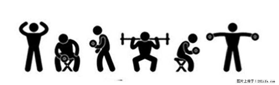 坚持这种运动6个月，心脏有了显著变化！不是跑步，也不是走路 - 黄山生活资讯 - 黄山28生活网 huangshan.28life.com