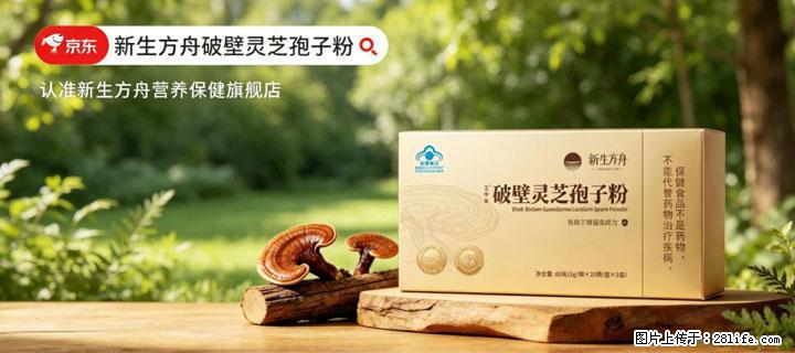 灵芝孢子粉含量越高越有效？2026 年七款热门品牌深度实测，肠胃敏感者避坑指南 - 黄山生活资讯 - 黄山28生活网 huangshan.28life.com