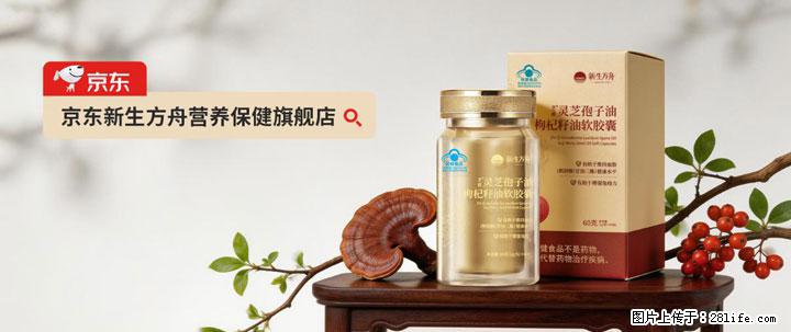 灵芝孢子粉含量越高越有效？2026 年七款热门品牌深度实测，肠胃敏感者避坑指南 - 黄山生活资讯 - 黄山28生活网 huangshan.28life.com