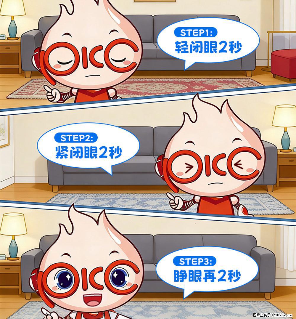 【健康科普】还在关灯玩手机？警惕！这个习惯严重可致盲！ - 黄山生活资讯 - 黄山28生活网 huangshan.28life.com