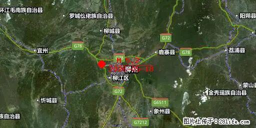 2026年05月18日00时21分广西柳州市柳南区发生5.2级地震 - 黄山生活资讯 - 黄山28生活网 huangshan.28life.com