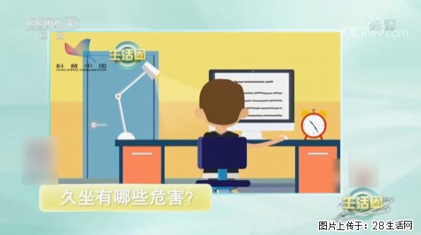 每天走够这个步数，帮你“抵消”久坐伤身！ - 黄山生活资讯 - 黄山28生活网 huangshan.28life.com